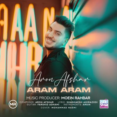 Aron Afshar - Aram Aram