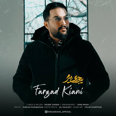 Farzad Kiani - Ye Joori Miram