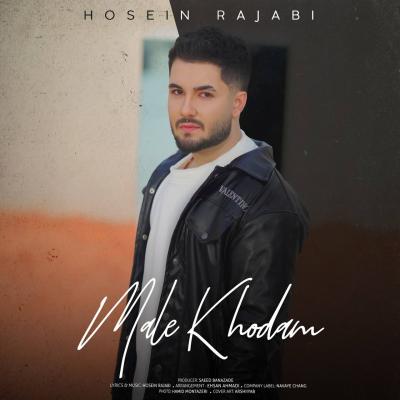 Hossein Rajabi - Male Khodam