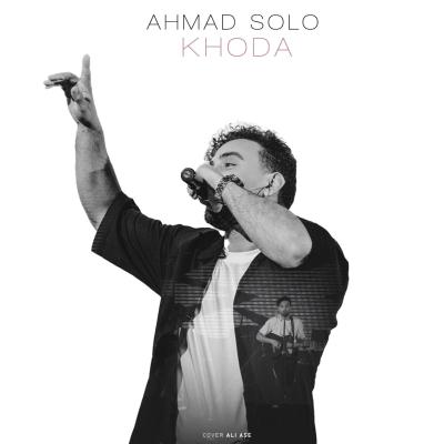 Ahmad Solo - Khoda