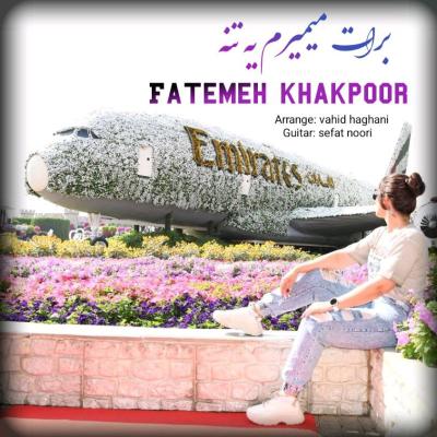 Fatemeh Khakpoor - Barat Mimiram Ye Tane