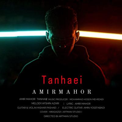 Amirmahor - Tanhaei