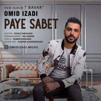 Omid Izadi - Paye Sabet