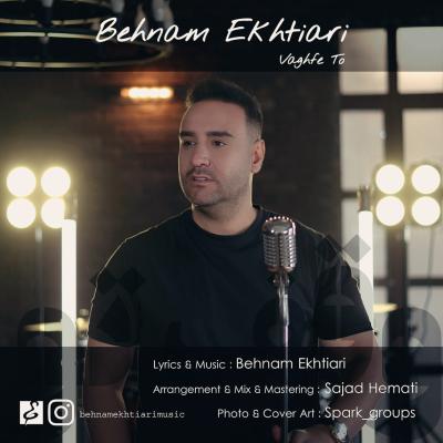 Behnam Ekhtiari - Vaghfe To