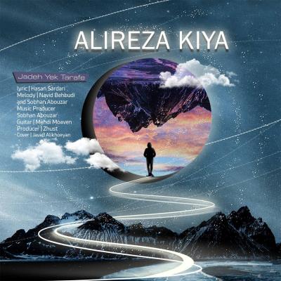 Alireza Kiya - Jadeye Yek Tarafe