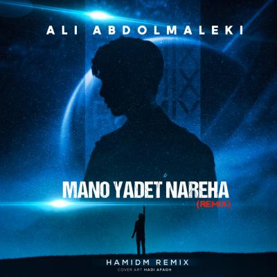 Ali Abdolmaleki - Mano Yadet Nareha (HaMidM Remix)