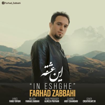 Farhad Zabbahi - In Eshghe
