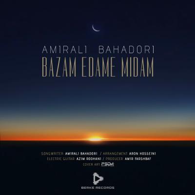 Amirali Bahadori - Bazam Edame Midam