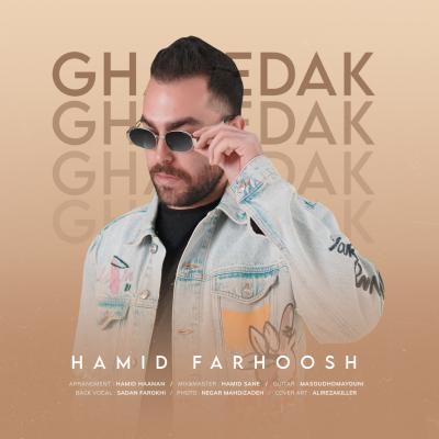 Hamid Farhoosh - Ghasedak