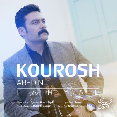 Kourosh Abedin - Faryad