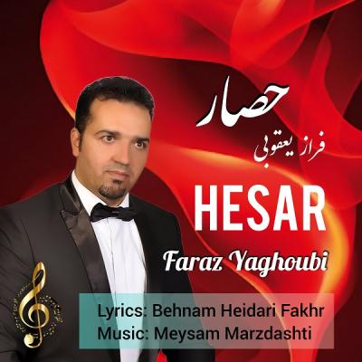 Faraz Yaghoubi - Hesar