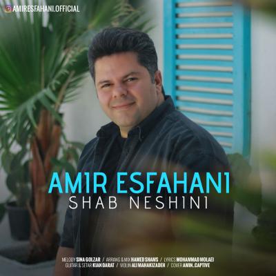 Amir Esfahani - Shab Neshini