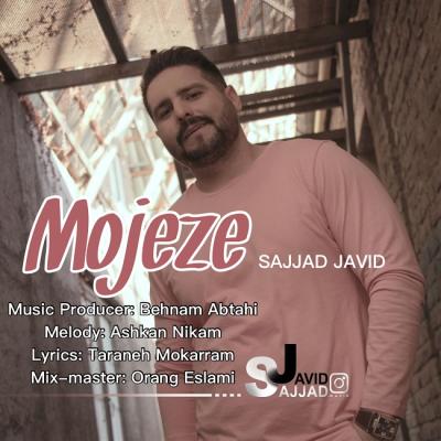Sajjad Javid - Mojeze