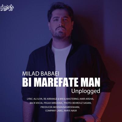 Milad Babaei - Bi Marefate Man (Unplugged)
