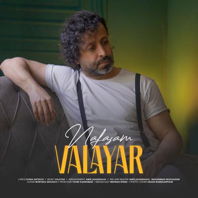 Valayar - Nafasam