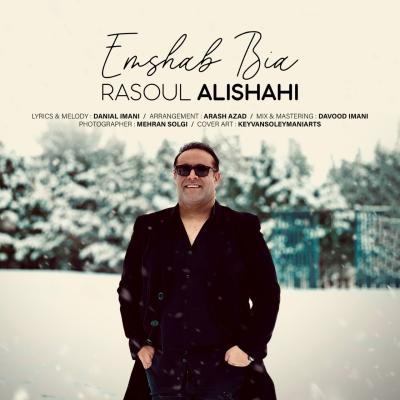 Rasoul Alishahi - Emshab Bia