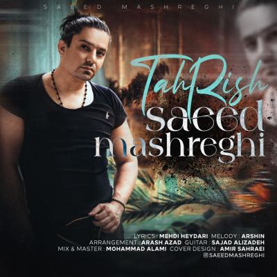 Saeed Mashreghi - Tah Rish