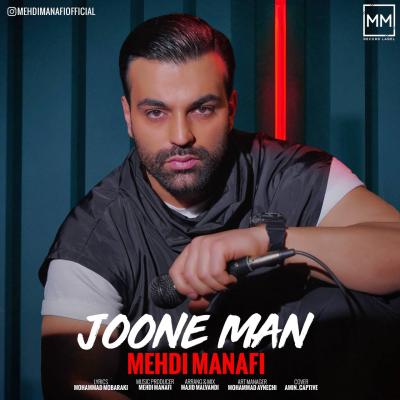 Mehdi Manafi - Joone Man