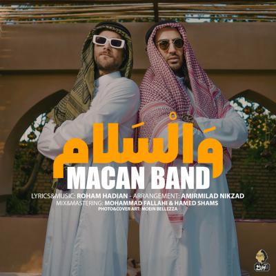 Macan Band - Vasalam