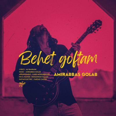 Amir Abbas Golab - Behet Goftam