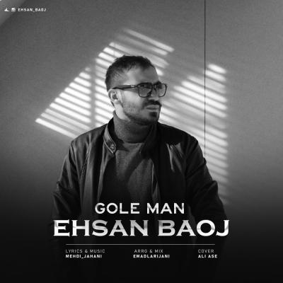 Ehsan Baoj - Gole Man