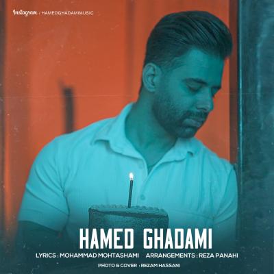 Hamed Ghadami - Tavalod
