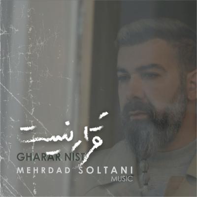 Mehrdad Soltani - Gharar Nist