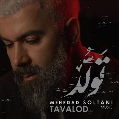 Mehrdad Soltani - Tavalod