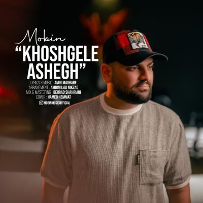 Mobin - Khoshgele Ashegh