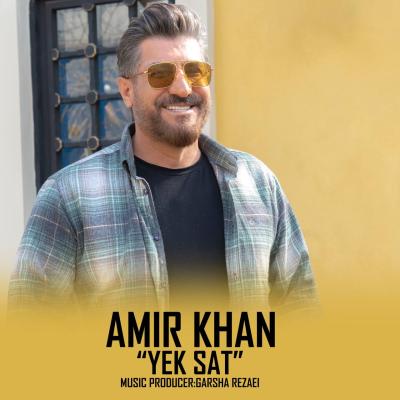 Amir Khan - Yek Sat