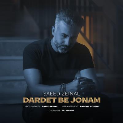 Saeed Zeinal - Dardet Be Jonam