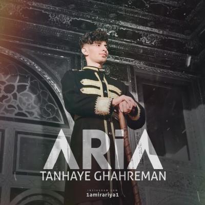 Ariya - Tanhaye Ghahreman