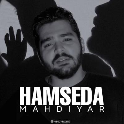 Mahdiyar - Hamseda