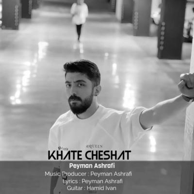 Peyman Ashrafi - Khate Cheshat