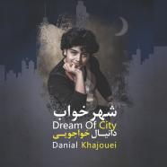 دانیال خواجویی - شهر خواب