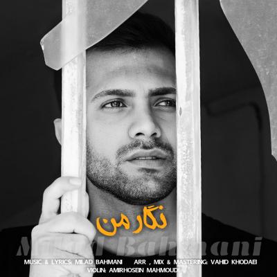 میلاد بهمنی - نگار من