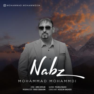 محمد محمدی - نبض