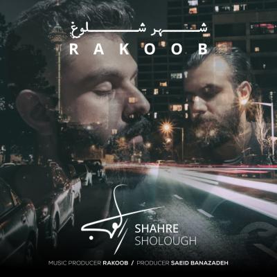 Rakoob - Shahre Sholough