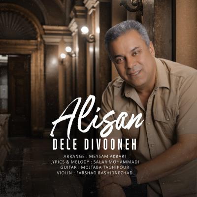 Alisan - Dele Divooneh