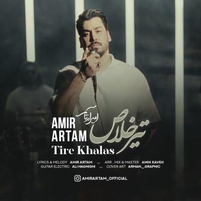 Amir Artam - Tire Khalass