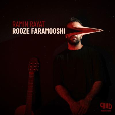 Ramin Rayat - Rooze Faramooshi