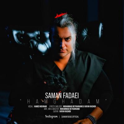 Saman Fadaei - Hamghadam