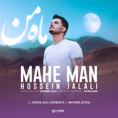 Hossein Jalali - Mahe Man