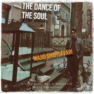 مجید شاه سواری - رقص روح