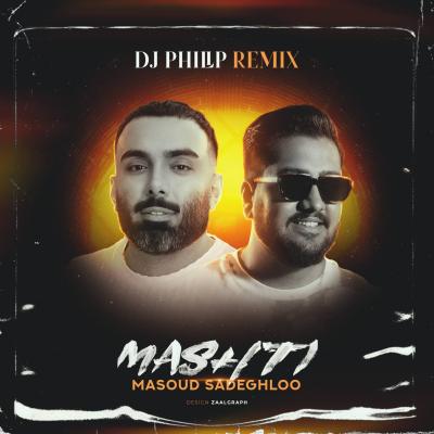Dj Philip - Mashti Remix (Masoud Sadeghloo)