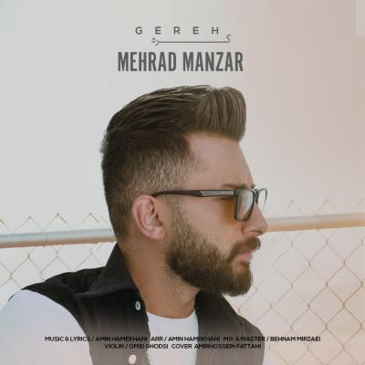 Mehrad Manzar - Gereh