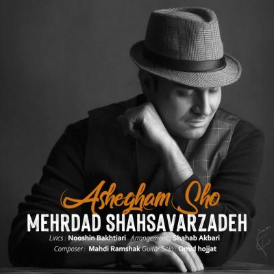 Mehrdad Shahsavarzadeh - Ashegham Sho