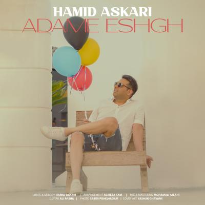 Hamid Askari - Adame Eshgh