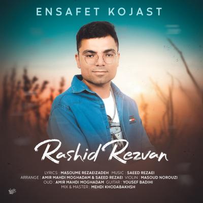 Rashid Rezvan - Ensafet Kojast