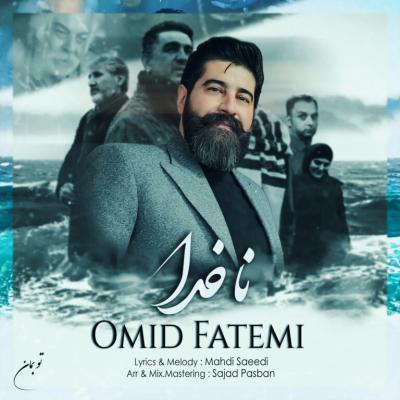 Omid Fatemi - Nakhoda